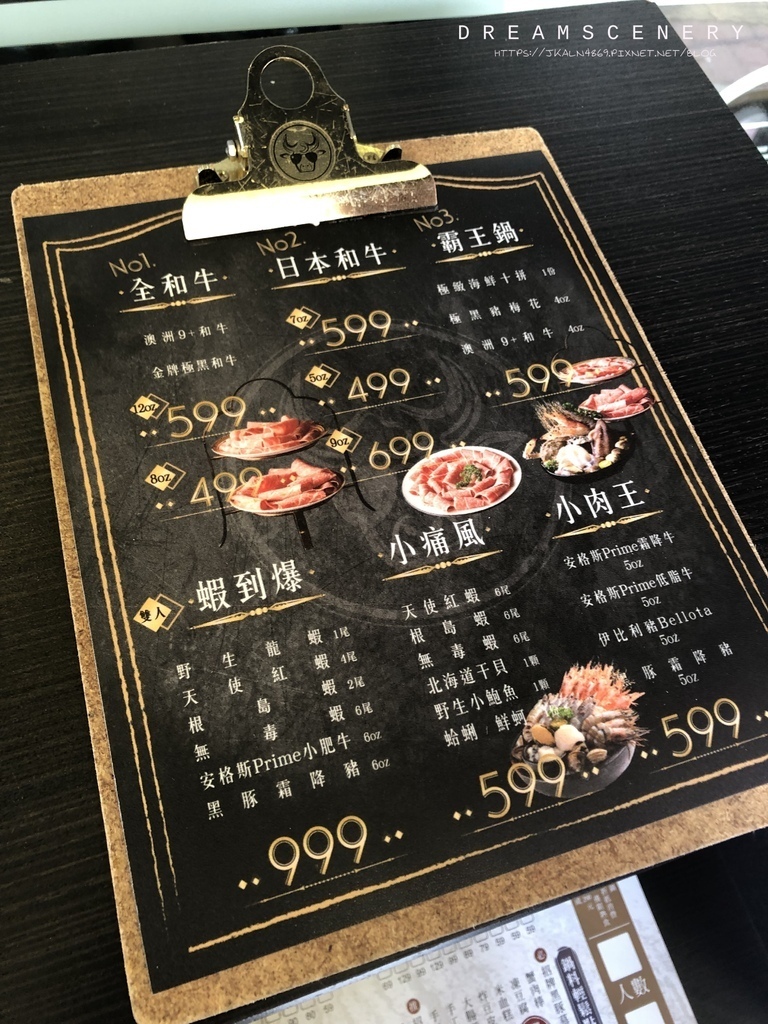 嗑肉石鍋新竹金山店