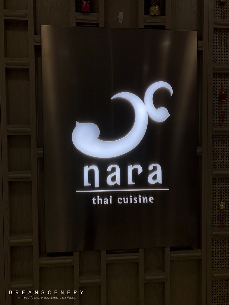 NARA Thai Cuisine Taiwan 台北忠孝SOGO店