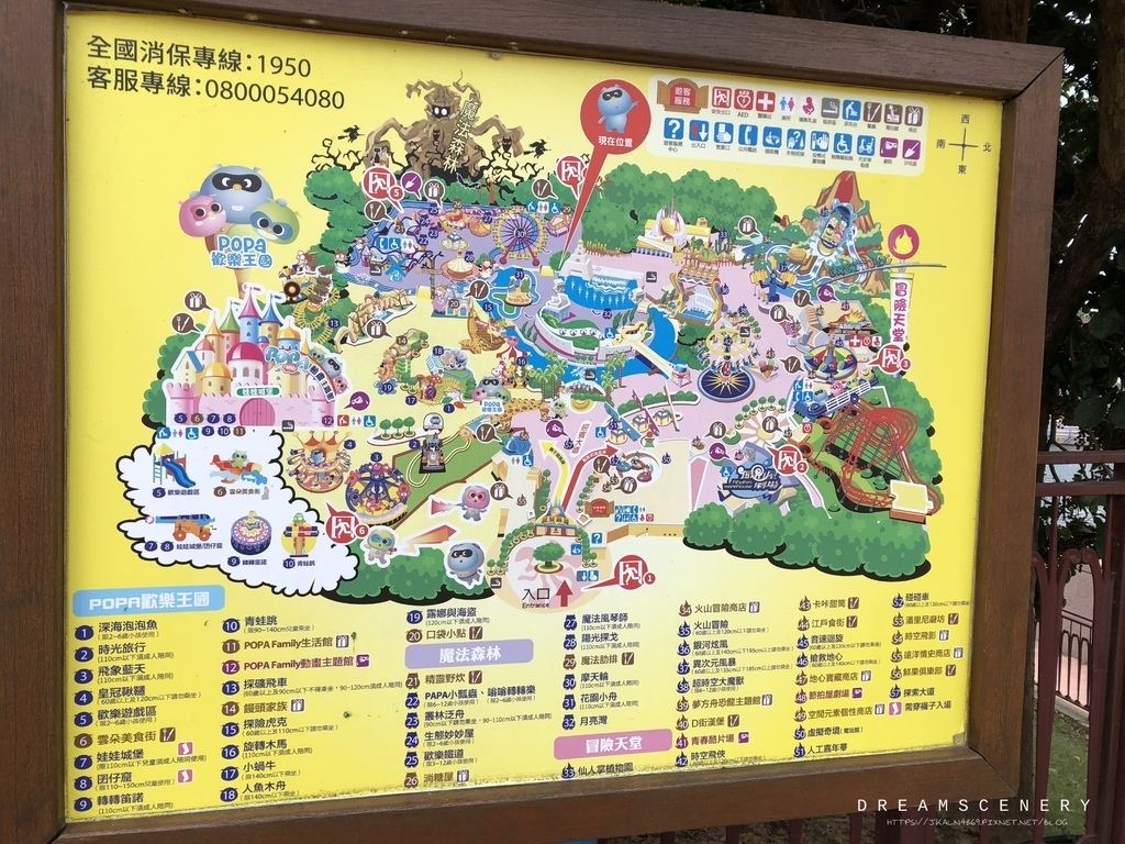 【台中】福容大飯店 麗寶樂園