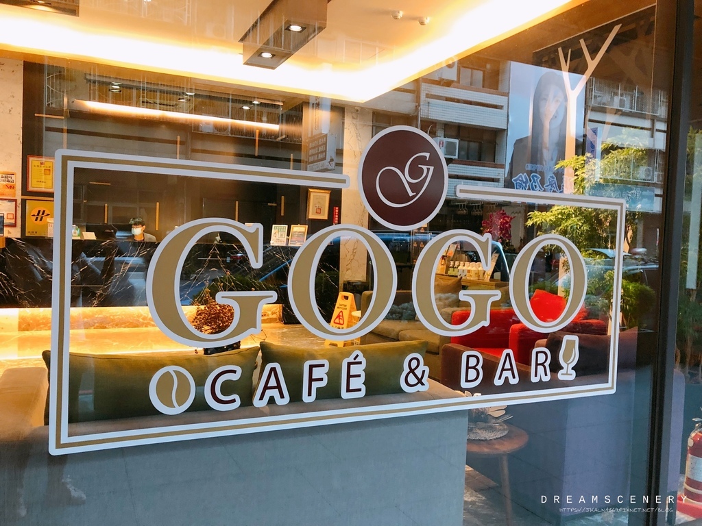 【台中】GOGO HOTEL 富盛商旅 市政館