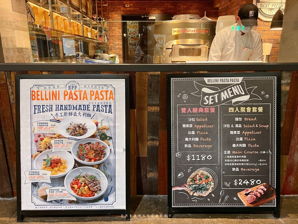 BELLINI Pasta Pasta 台中大遠百店