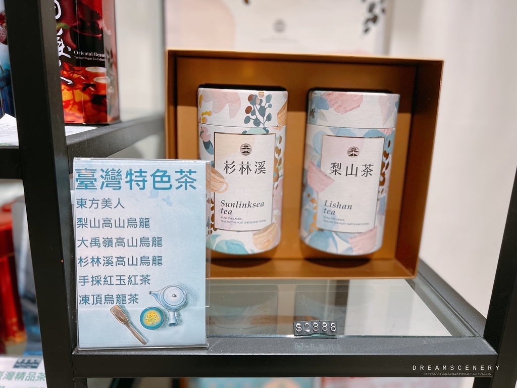 香茗茶行林口三井店