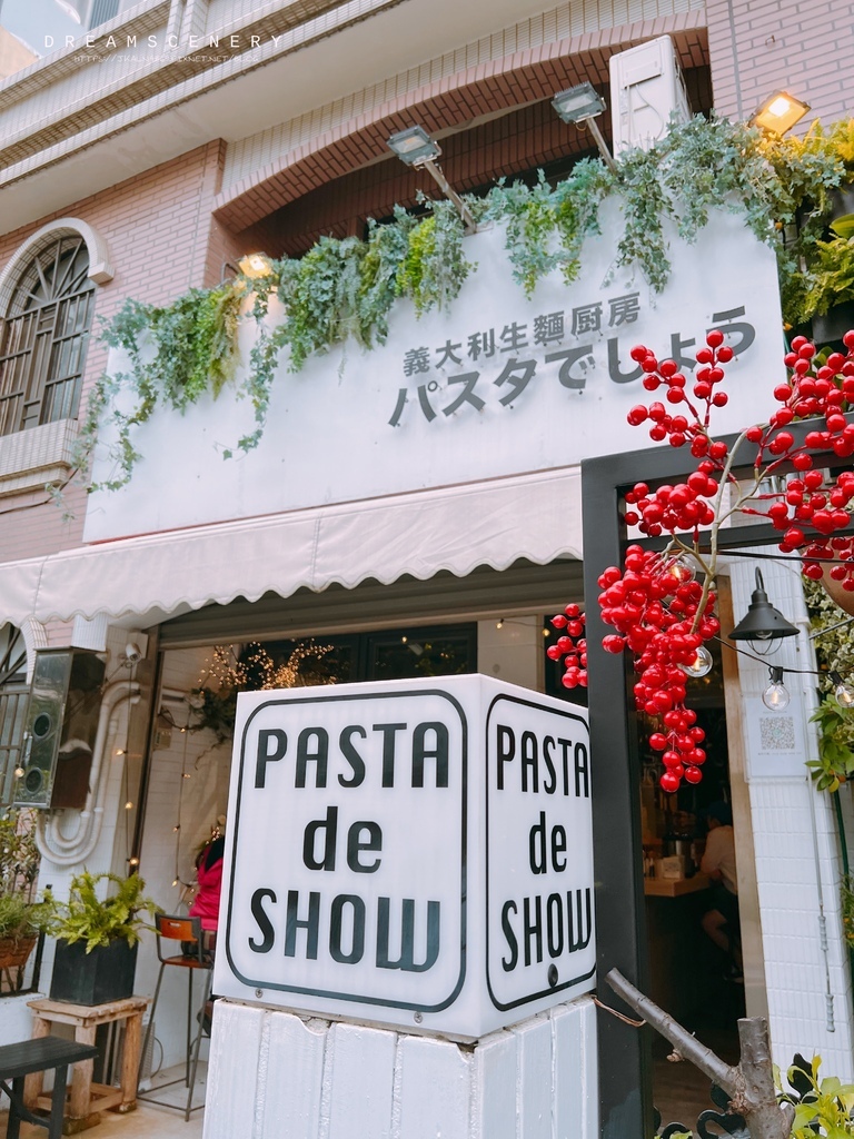 Pasta de Show パスタでしょう  義大利生麵廚房