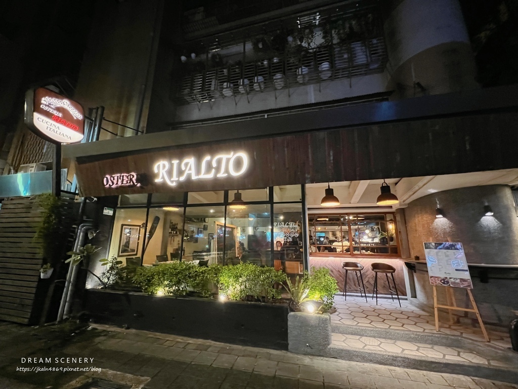 Osteria Rialto 雅朵義大利餐館