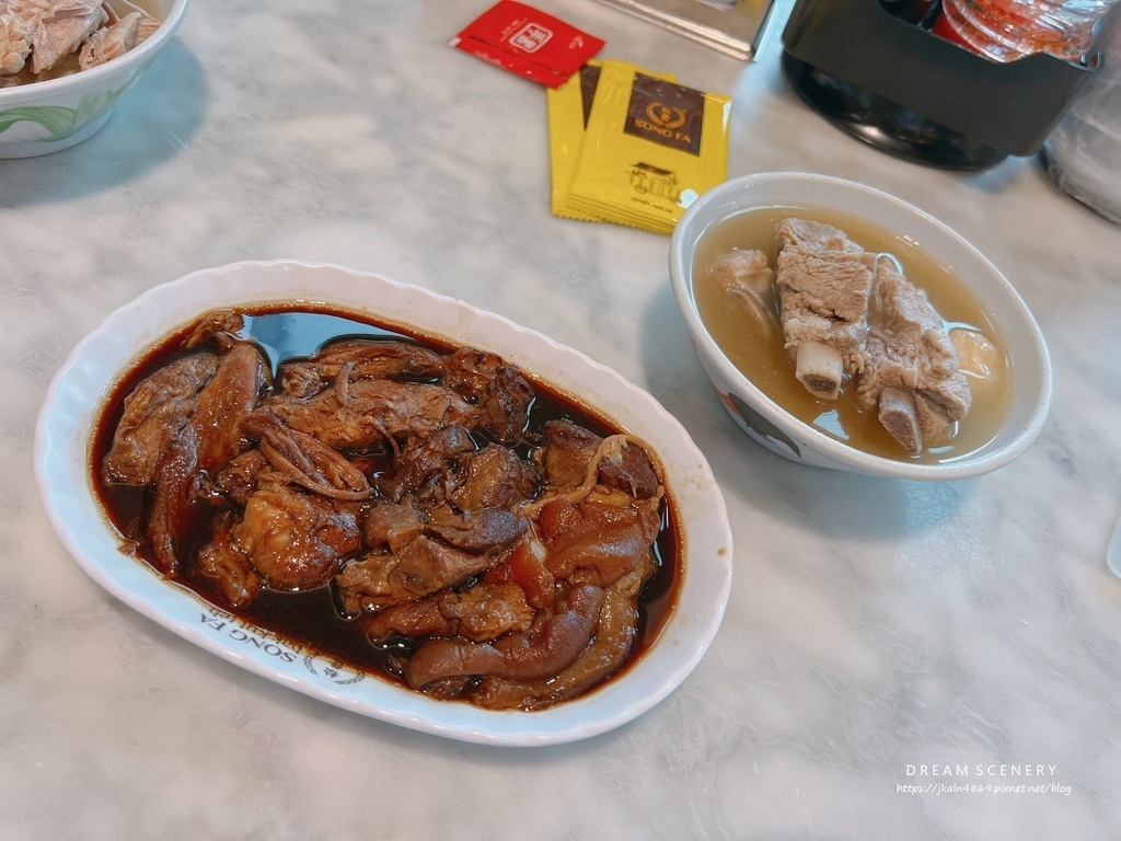 松發肉骨茶 Song Fa Bak Kut Teh