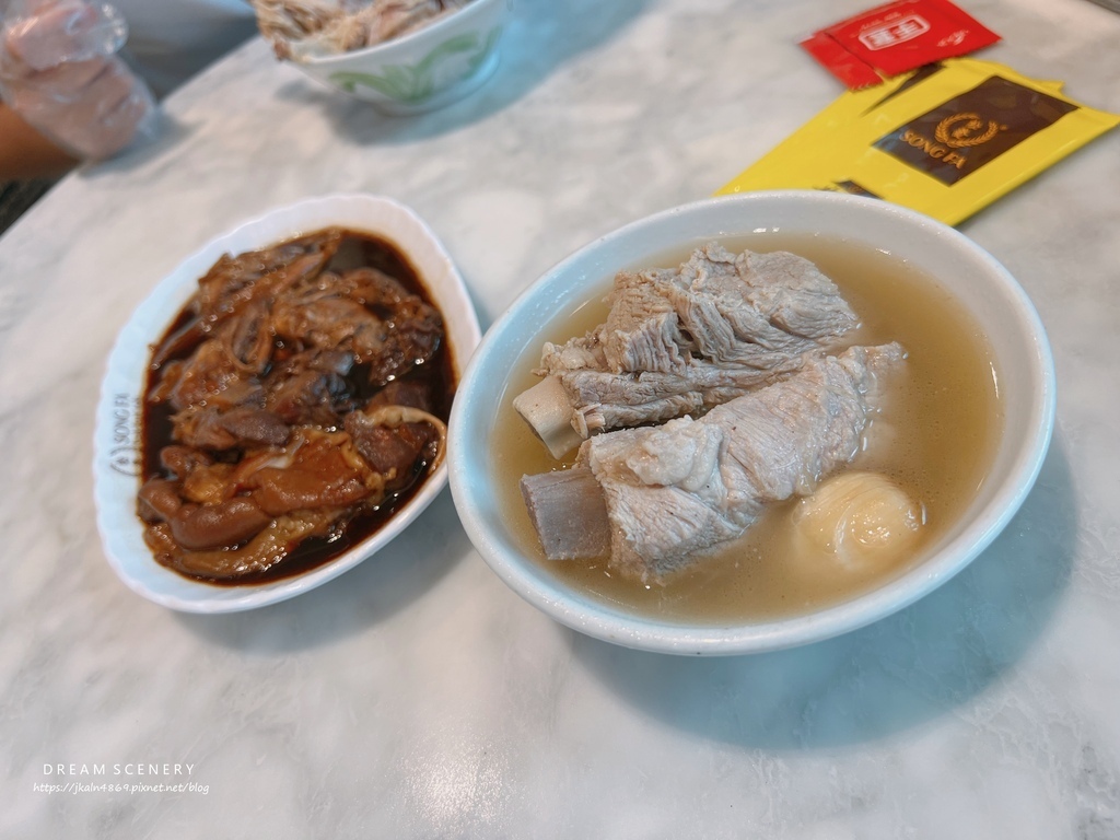 松發肉骨茶 Song Fa Bak Kut Teh