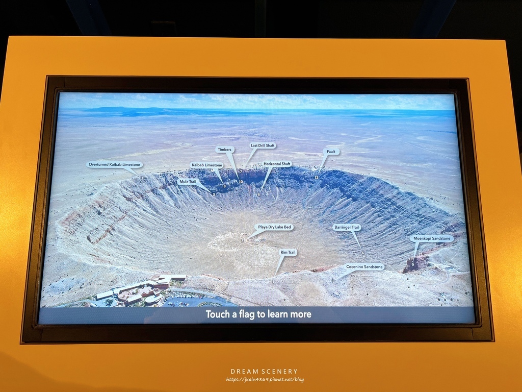 巴林傑隕石坑 Barringer Crater或Meteor Crater