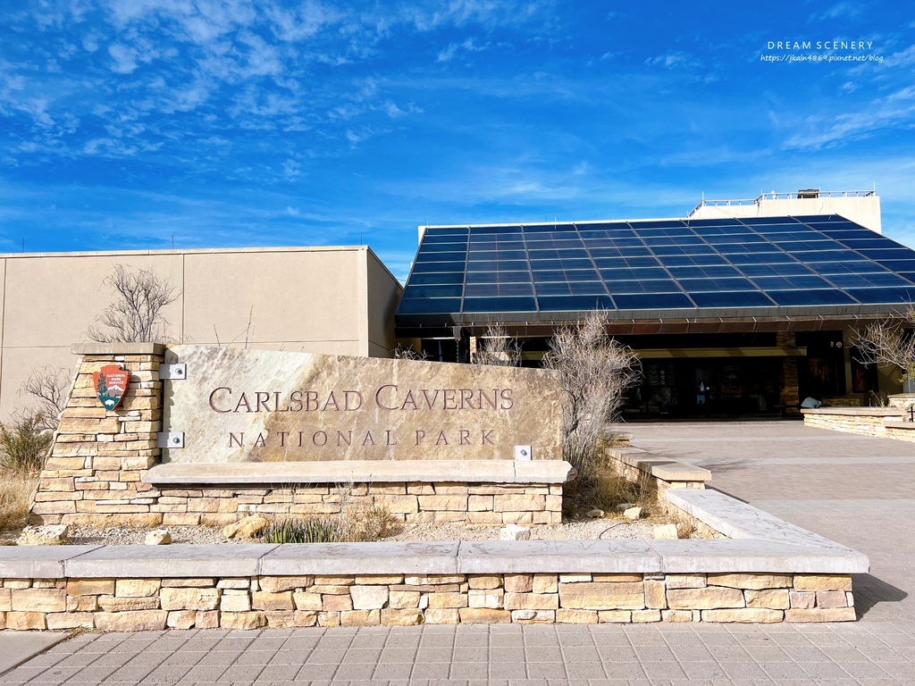 卡爾斯巴德洞窟國家公園 Carlsbad Caverns National Park