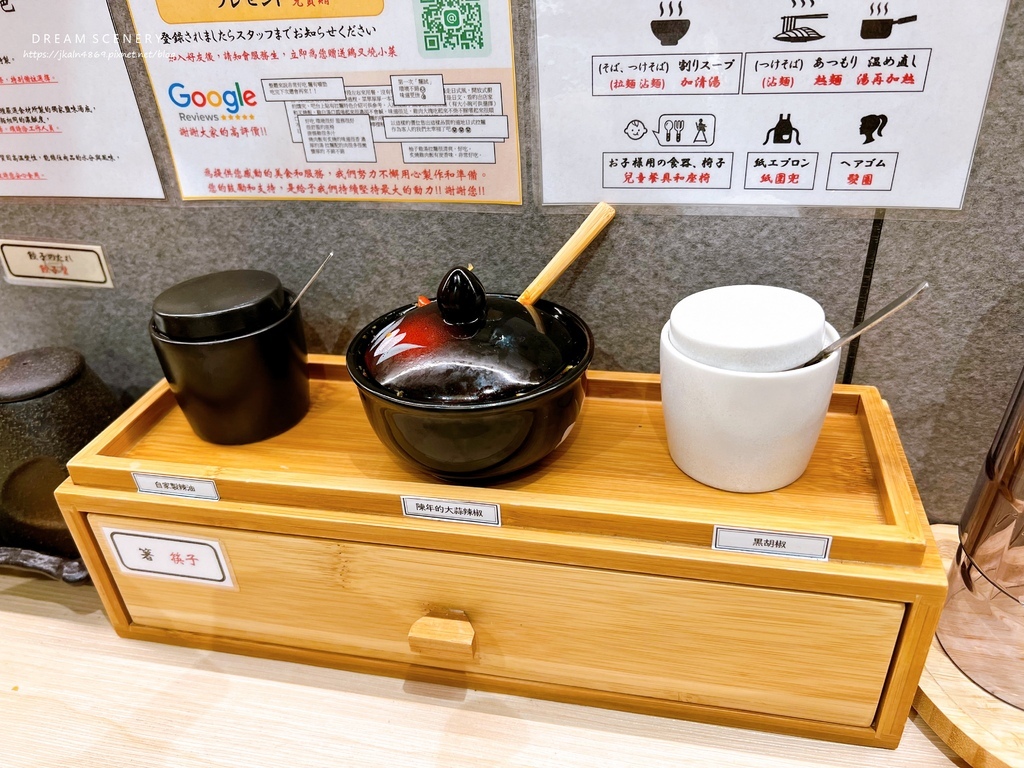 麵屋 千雲 光華店