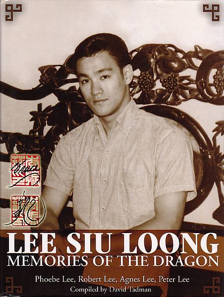 LeeSiuLoong.jpg