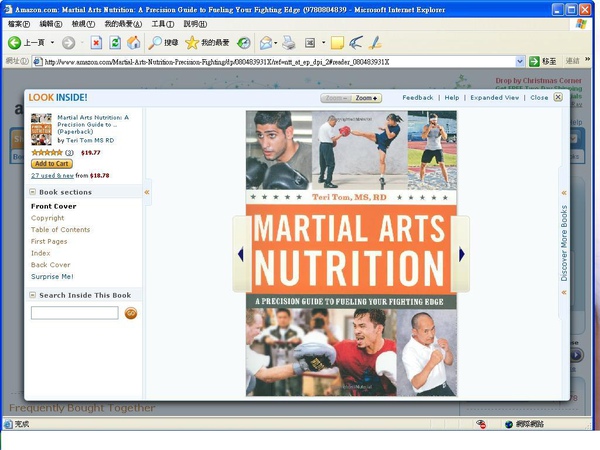 Martial-Arts-Nutrition-Precision- Fighting 1.JPG