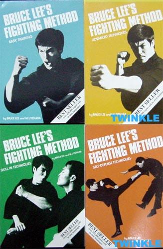 bruce lee fighting method.JPG bruce lee fighting method.JPG