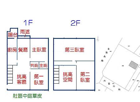 8號1樓格局圖.JPG