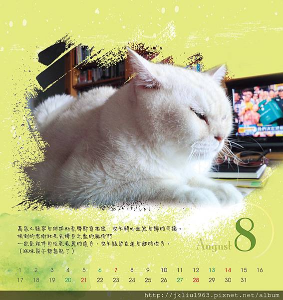 2016calendar17.jpg