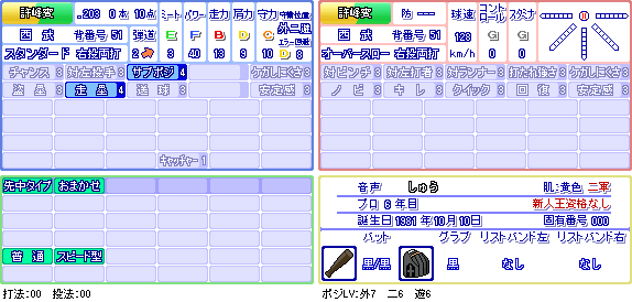 許峰賓(西).png