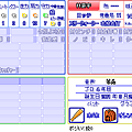 林恩宇(ロ).png