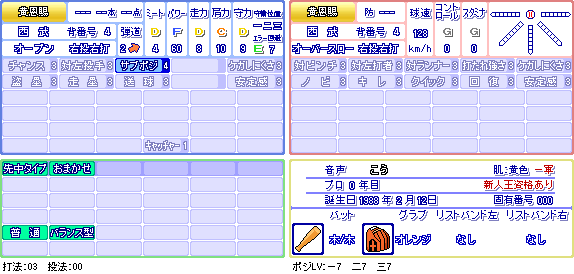 黄恩賜(西).png