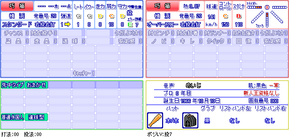 巧　福(横).png