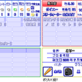 馬力安(ダ).png