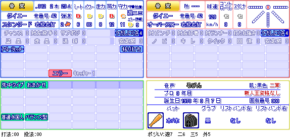 魯賓(ダ).png