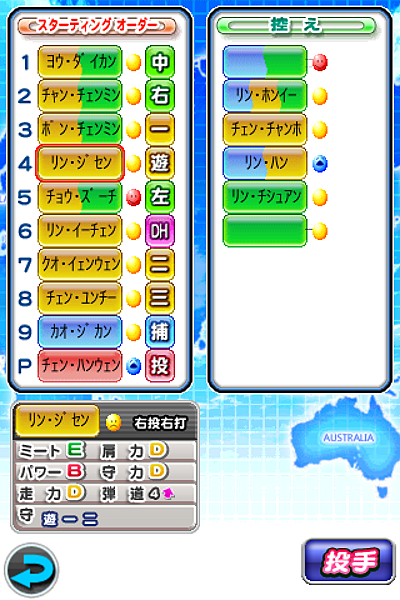 31林智勝.PNG