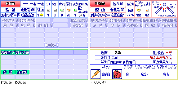 林柏佑(近).png