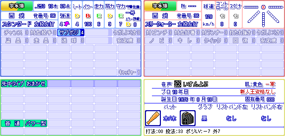 李承燁(西).png