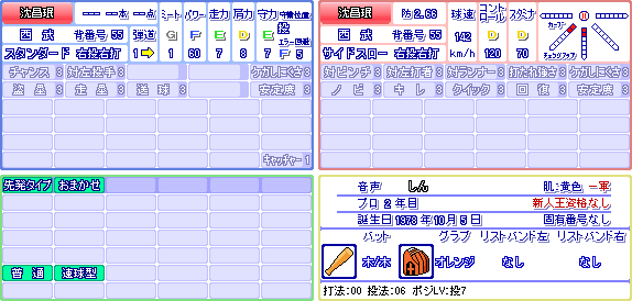 沈昌珉(西).png