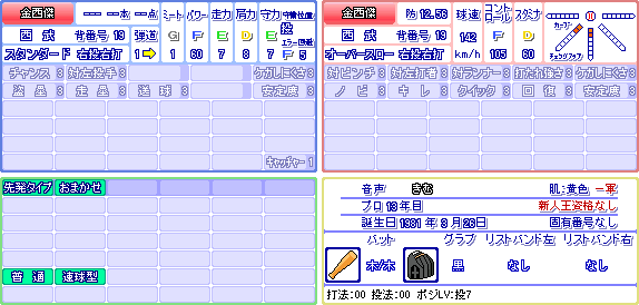 金西傑(西).png