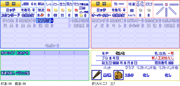 耐克(ロ).png