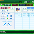 実況パワフルプロ野球２０１４_54.png