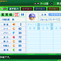 実況パワフルプロ野球２０１４_69.png