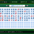 実況パワフルプロ野球２０１４_6.png