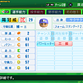 実況パワフルプロ野球２０１４_107.png