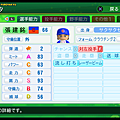 実況パワフルプロ野球２０１４_15.png