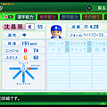 実況パワフルプロ野球２０１４_47.png