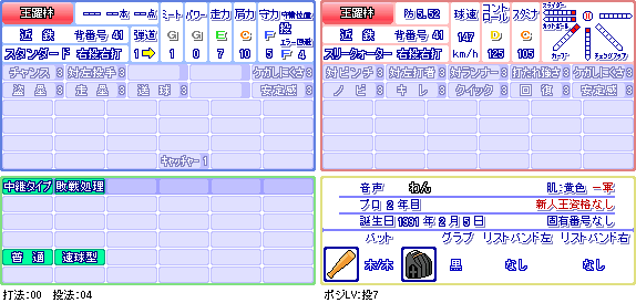 王躍林(近).png