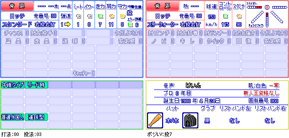 肯恩(ロ).png