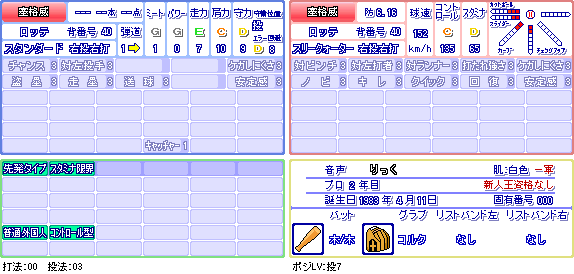 塞格威(ロ).png