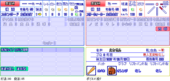 愛笛頓(横).png