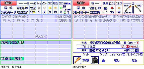 達斯汀(西).png