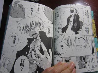 漫畫 Kidi Ruck 大喜利少年 The Never Ending Reading 痞客邦 漫畫 Kidi Ruck 大喜利少年 The Never Ending Reading 痞客邦