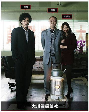 漫畫 大川端偵探社 The Never Ending Reading 痞客邦 漫畫 大川端偵探社 The Never Ending Reading 痞客邦