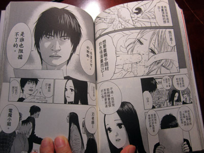 漫畫 不畫的漫畫家1 3 The Never Ending Reading 痞客邦 漫畫 不畫的漫畫家1 3 The Never Ending Reading 痞客邦