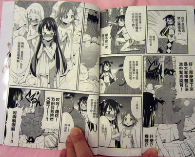 漫畫 蘿莉島 全 The Never Ending Reading 痞客邦