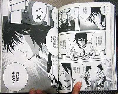 漫畫 蒼藍鋼鐵戰艦06 The Never Ending Reading 痞客邦 漫畫 蒼藍鋼鐵戰艦06 The Never Ending Reading 痞客邦