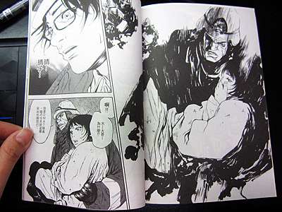 漫畫 Dr Dmat 瓦礫下的醫師 01 The Never Ending Reading 痞客邦 漫畫 Dr Dmat 瓦礫下的醫師 01 The Never Ending Reading 痞客邦
