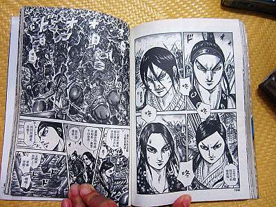 漫畫 王者天下25 26 The Never Ending Reading 痞客邦