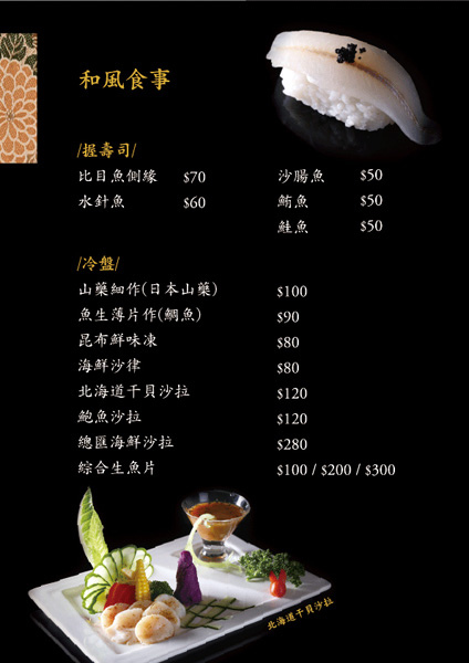 menu1541