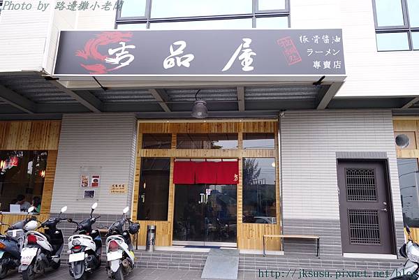 DSC04020 DSC04020